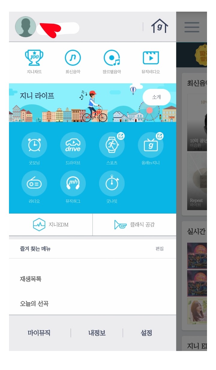 어마무시한 지니의 숨은 기능 | 인스티즈