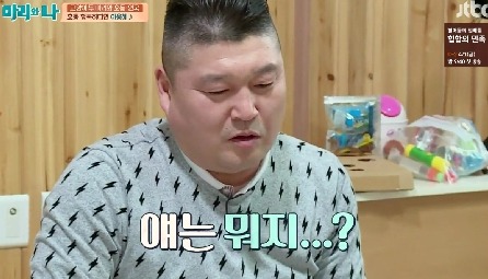 [마리와나] 뚱보냥 호동이 다이어트 시키기 (feat.먼지) | 인스티즈