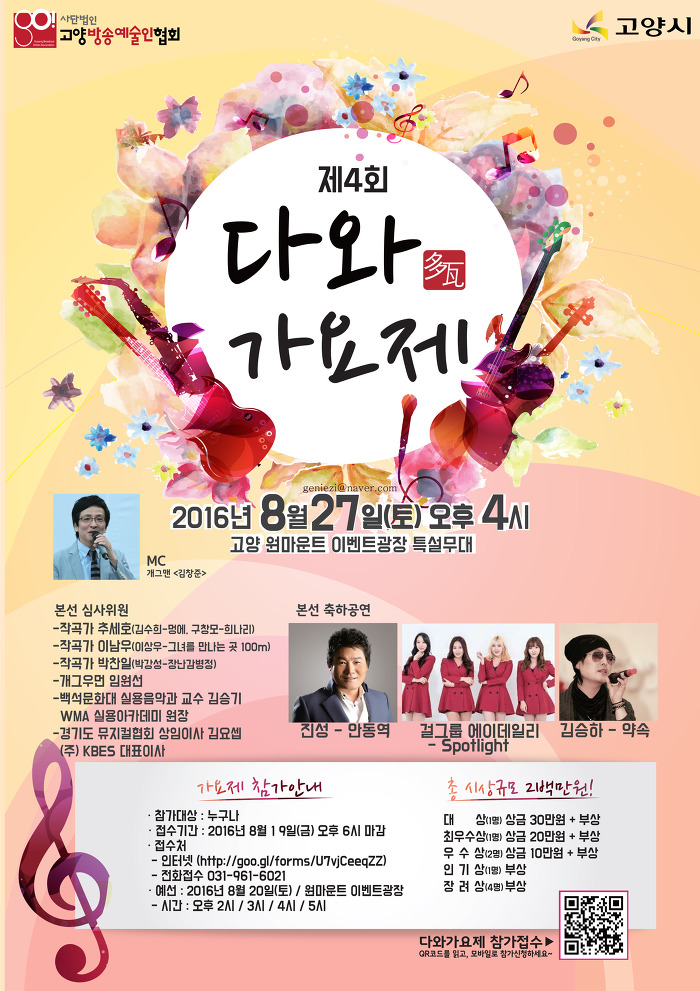 다와 이미지