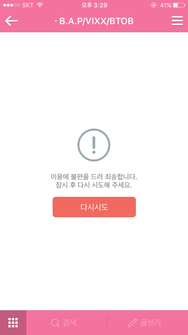 그로니 이미지