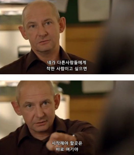 자신감이 바닥까지 떨어진 사람들을 위해 | 인스티즈