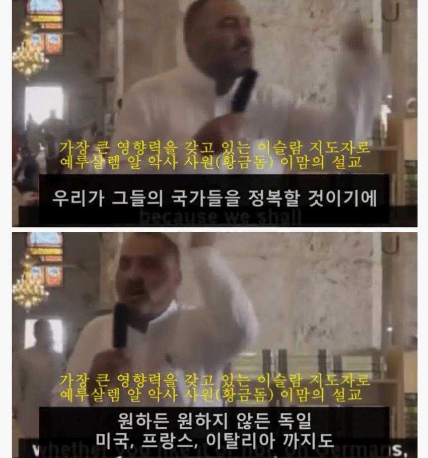 프랑스가 이슬람 국가가 되는 시간 | 인스티즈