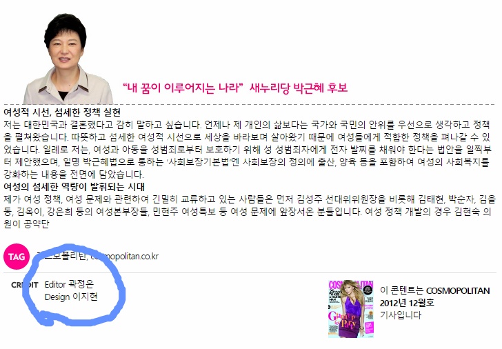이분도 자신의 과거가 기억이 안나시나 봅니다.jpg | 인스티즈