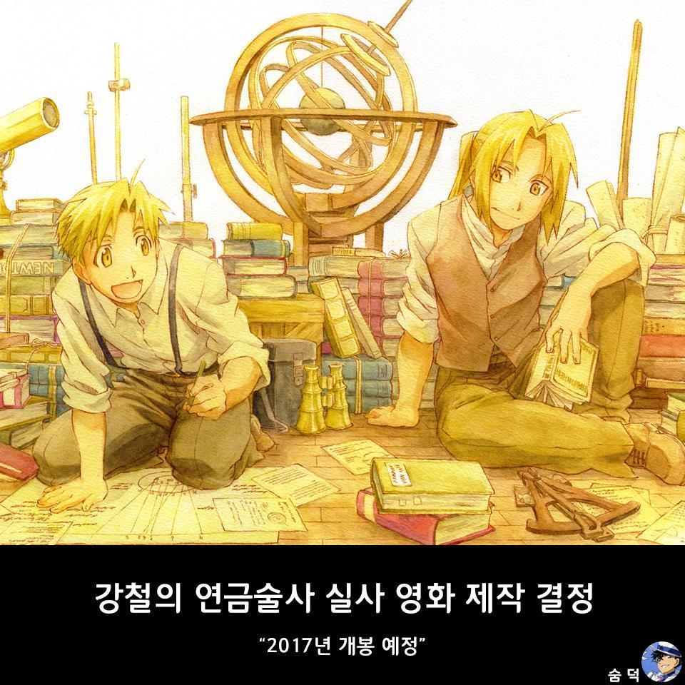 구애니덕들이 반길 2017년 일본애니 소식.jpg | 인스티즈