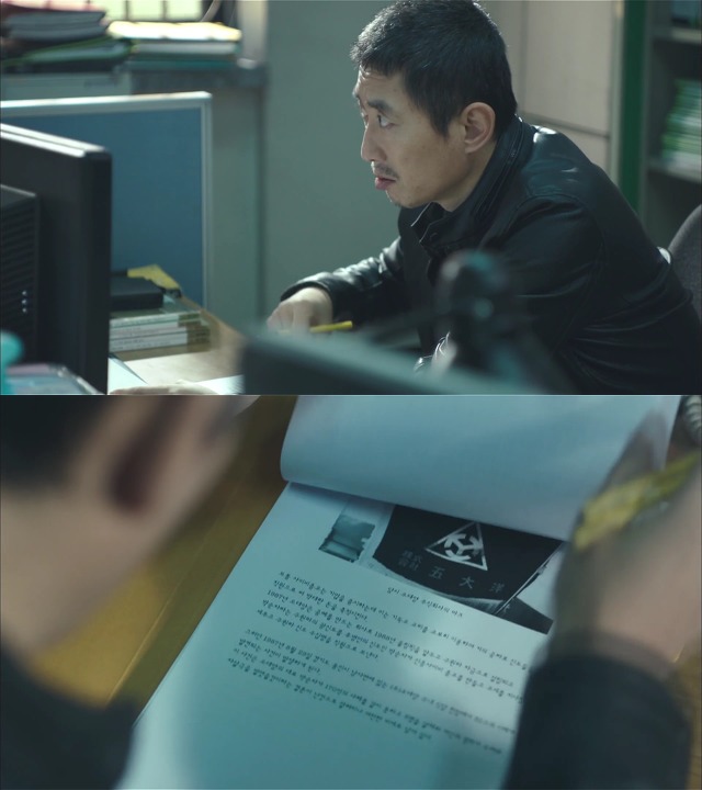 [시그널] 대도 사건 07.jpg | 인스티즈