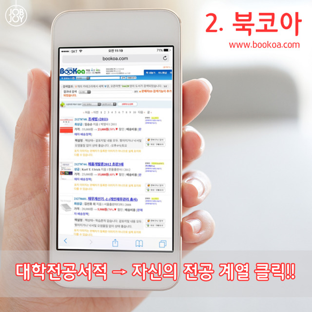 대학서적 이미지