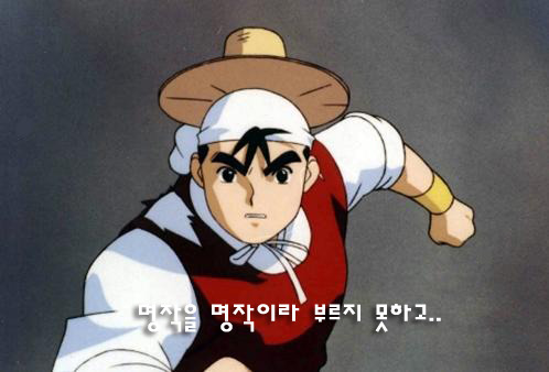 우리나라 전중에 甲은? | 인스티즈