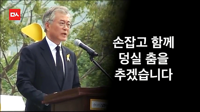 나는 대통령 감이 됩니다 | 인스티즈