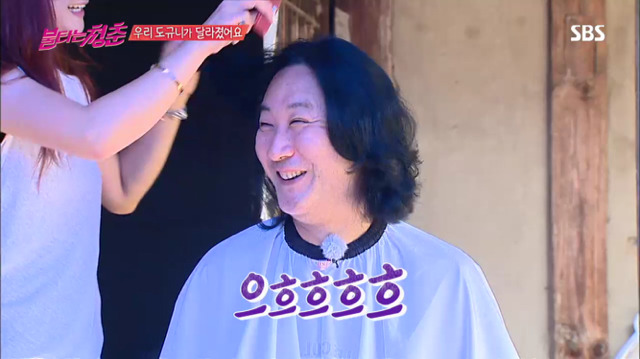 [불타는청춘] 머리자르고 꽃중년으로 변신한 김도균.jpg | 인스티즈