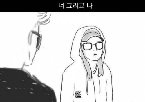 연예인 실제로 봤을 때 일반인과 팬의 차이 | 인스티즈