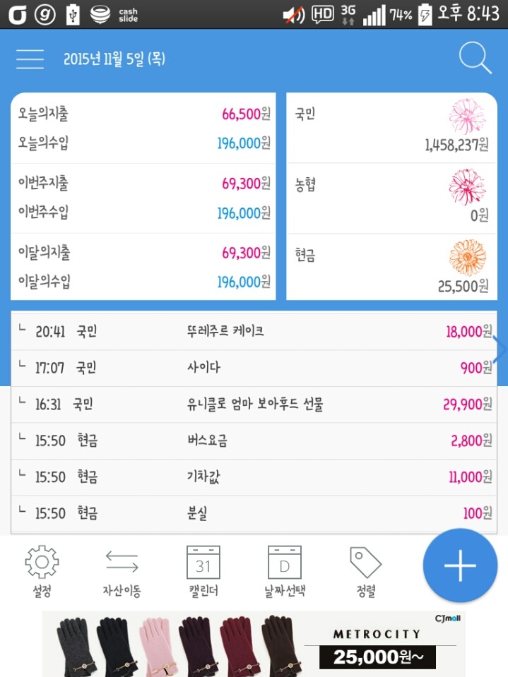 후케이크 이미지