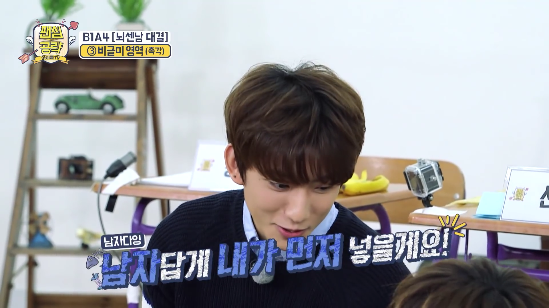 다시마 만지고 우는 아이돌ㅋㅋㅋㅋ.jpgif | 인스티즈