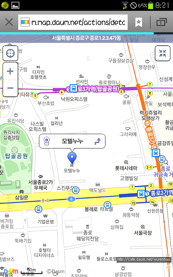 모텔누누 이미지