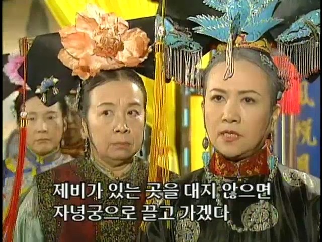 [황제의딸2] 19. 제비를 되찾다 | 인스티즈
