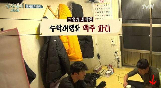 편집에 영혼을 갈아넣었다는 삼시세끼 1회 (편집한사람 보너스좀 줘라/그분을 찾아보세요) | 인스티즈