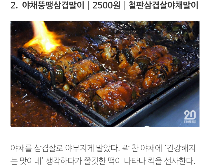 대구 서문시장 야식 12 | 인스티즈