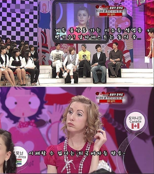 남자들의 2차업소 경험 이야기 아무렇지 않게 하는 한국방송 | 인스티즈