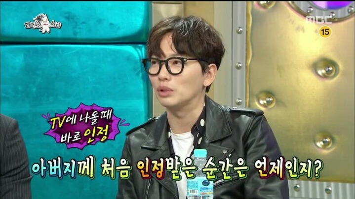 [라디오스타] 학교를 7년이나 다녀 데뷔가 늦었다는 이동휘 | 인스티즈