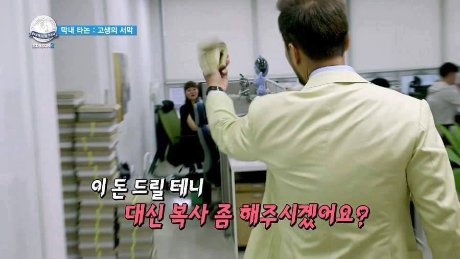 태국 부자의 한국일터 체험기 .jpg | 인스티즈
