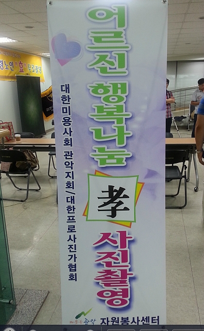정란미용실 이미지