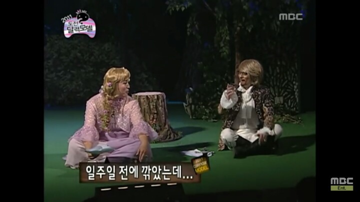 [무한도전] 한 여름 밤의 열대야 | 인스티즈
