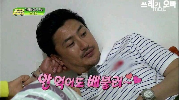 로맨스가이 안정환 | 인스티즈