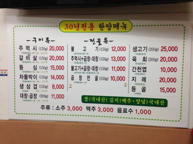 555식당 이미지