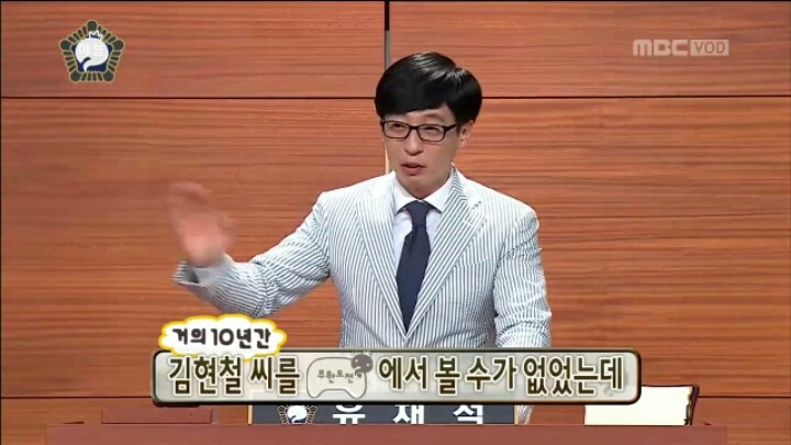 [무한도전] 심경 고백하는 김현철 | 인스티즈