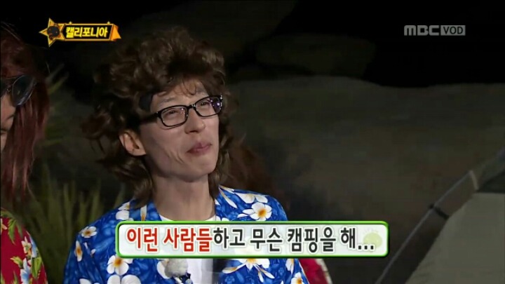 [무한도전] 캠핑 전문가 정준하.jpgif | 인스티즈