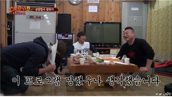 [신서유기2] 내 죄는 내가 안다 (feat. 삭발) | 인스티즈