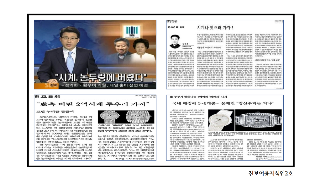 문빠들은 왜 그렇게 극성이에요? | 인스티즈