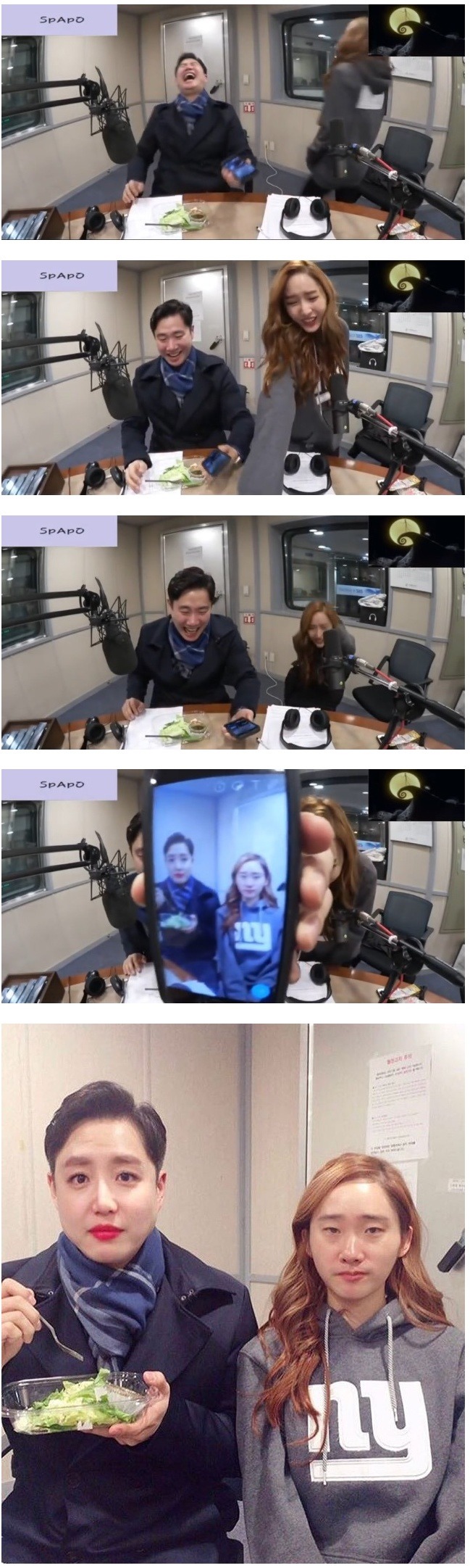 배성재 라디오 부스를 초토화시킨 얼굴 바꾸기 | 인스티즈