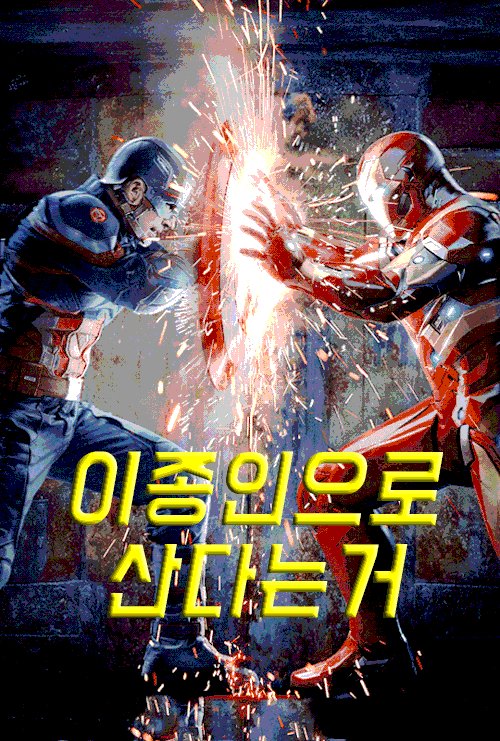 페북의 심각한 문제점 | 인스티즈