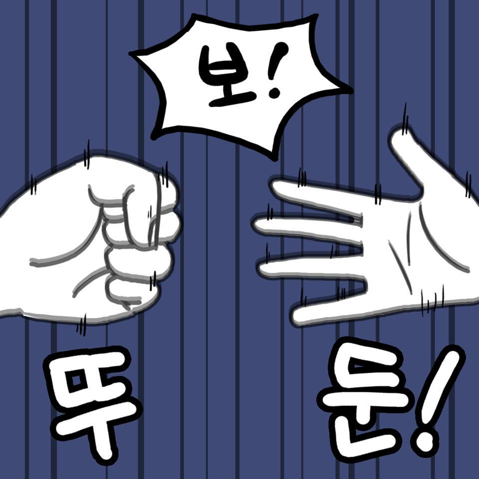 친구들끼리 메뉴정하는 만화 | 인스티즈