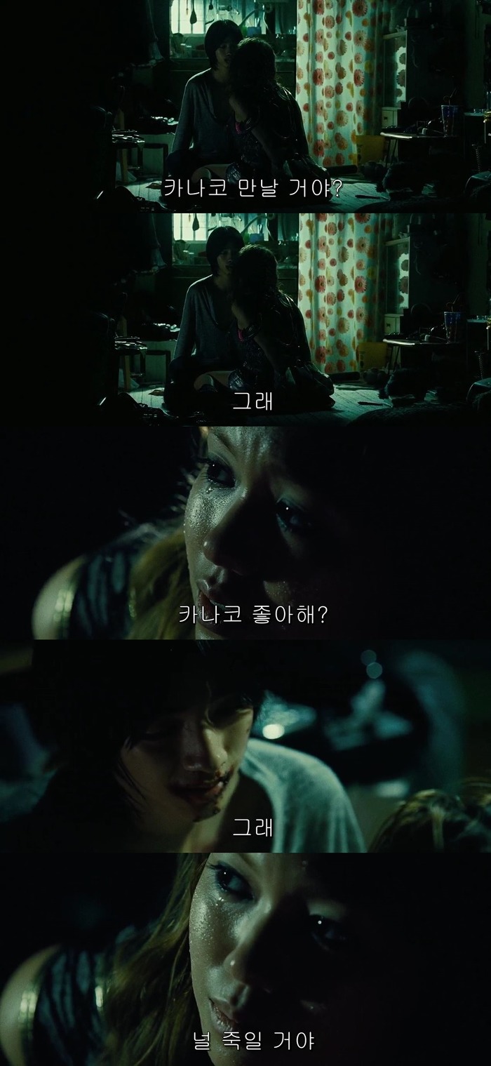 영화에서 왕따(괴롭힘)당하는 인물의 대사 | 인스티즈