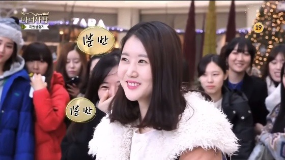 3분 조루에 관한 여성분들의 생각 | 인스티즈