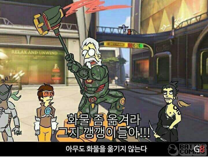 라인하르트를 할때마다 드는 생각 | 인스티즈