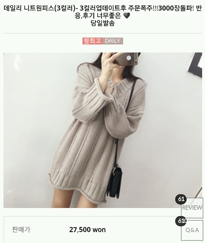 퍼빗 이미지