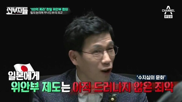 진중권이 말하는 일본인의 특징 | 인스티즈