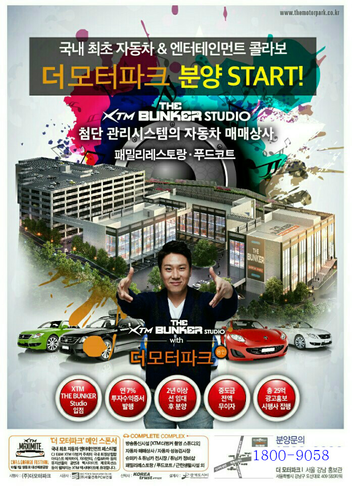 파크당구장 이미지