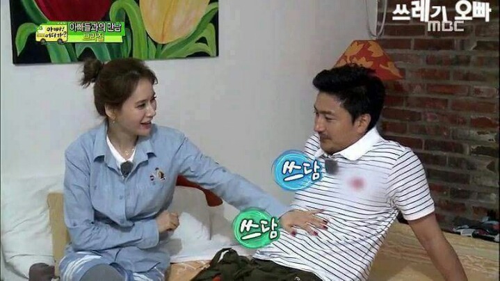 로맨스가이 안정환 | 인스티즈
