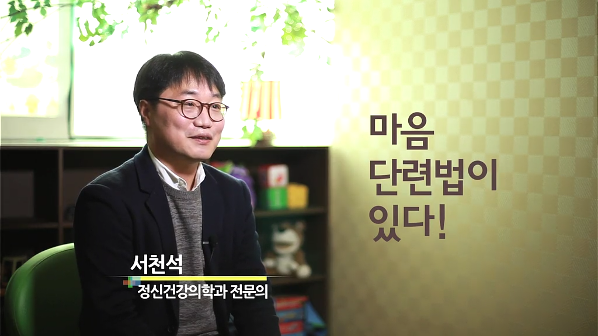 쉽게 상처 받는 마음 약한 당신이 들어야 할 대답 (데이터주의, 사진크기주의) | 인스티즈