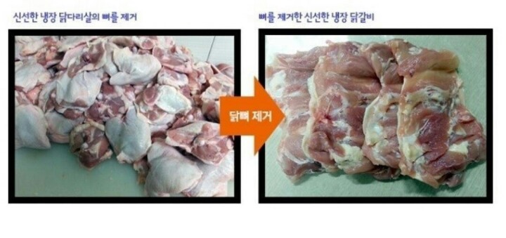 춘천주닭갈비 이미지