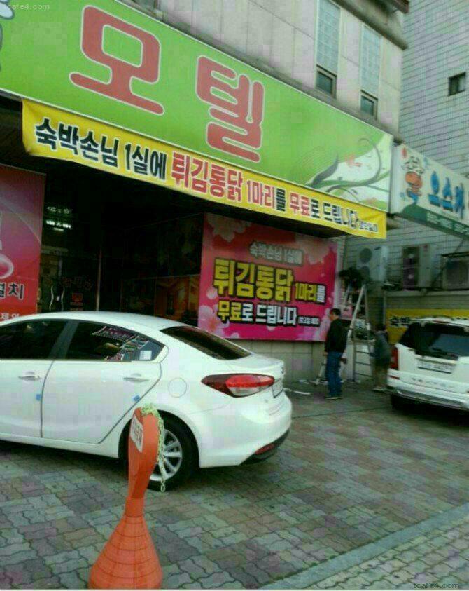 오빠통닭 이미지