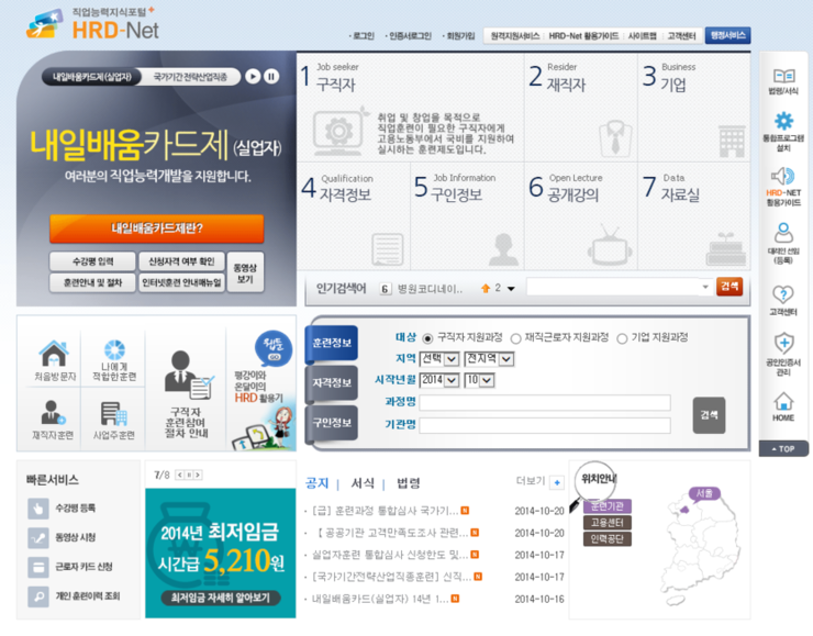 빅여행사 이미지