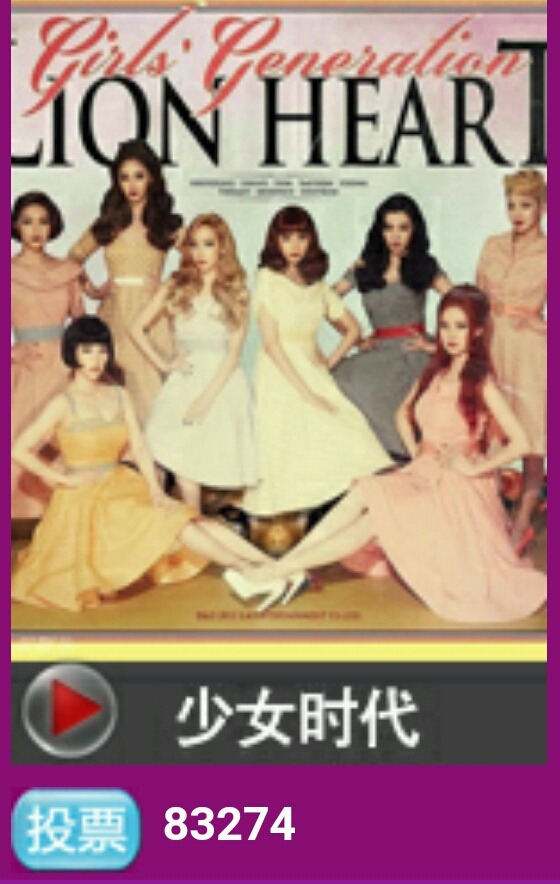 SBS 가요대전,연기대상,연예대상 중국 투표 Top3 | 인스티즈