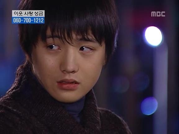 [거침없이하이킥] 유미 가족의 비밀 -6- | 인스티즈