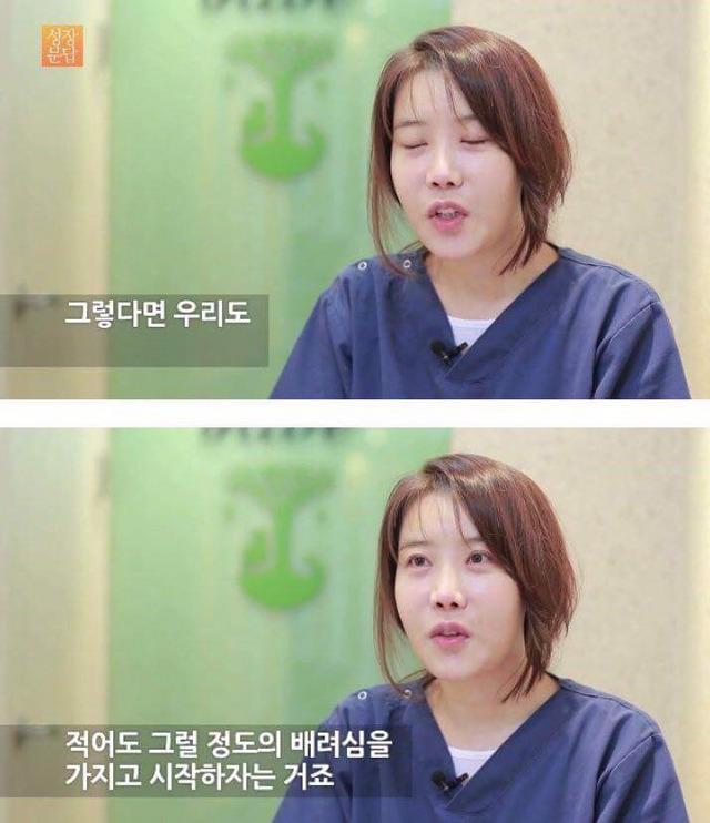 동물을 좋아하는 사람이 동물을 버린단 말이에요 | 인스티즈