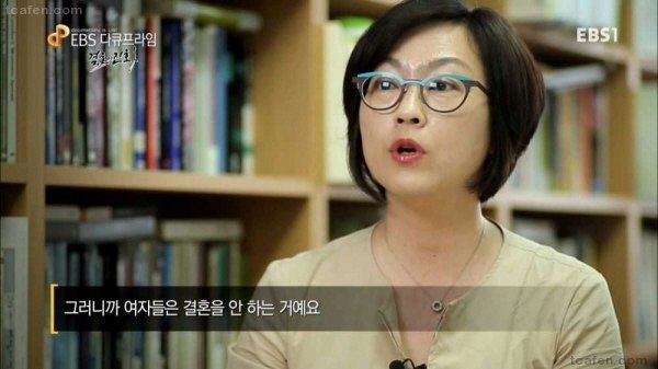 여자들이 결혼하기 싫어하는 이유 | 인스티즈