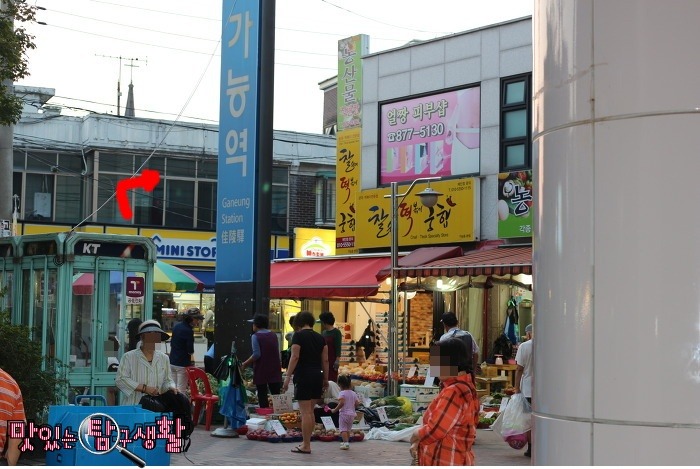 꼬꼬닭떡볶이 이미지